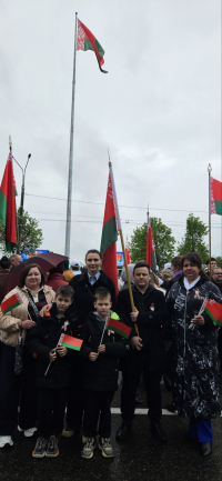 День Государственного герба