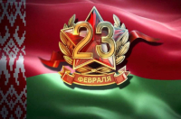 Праздник 23 февраля