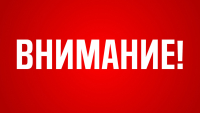 Изменение почтового индекса!