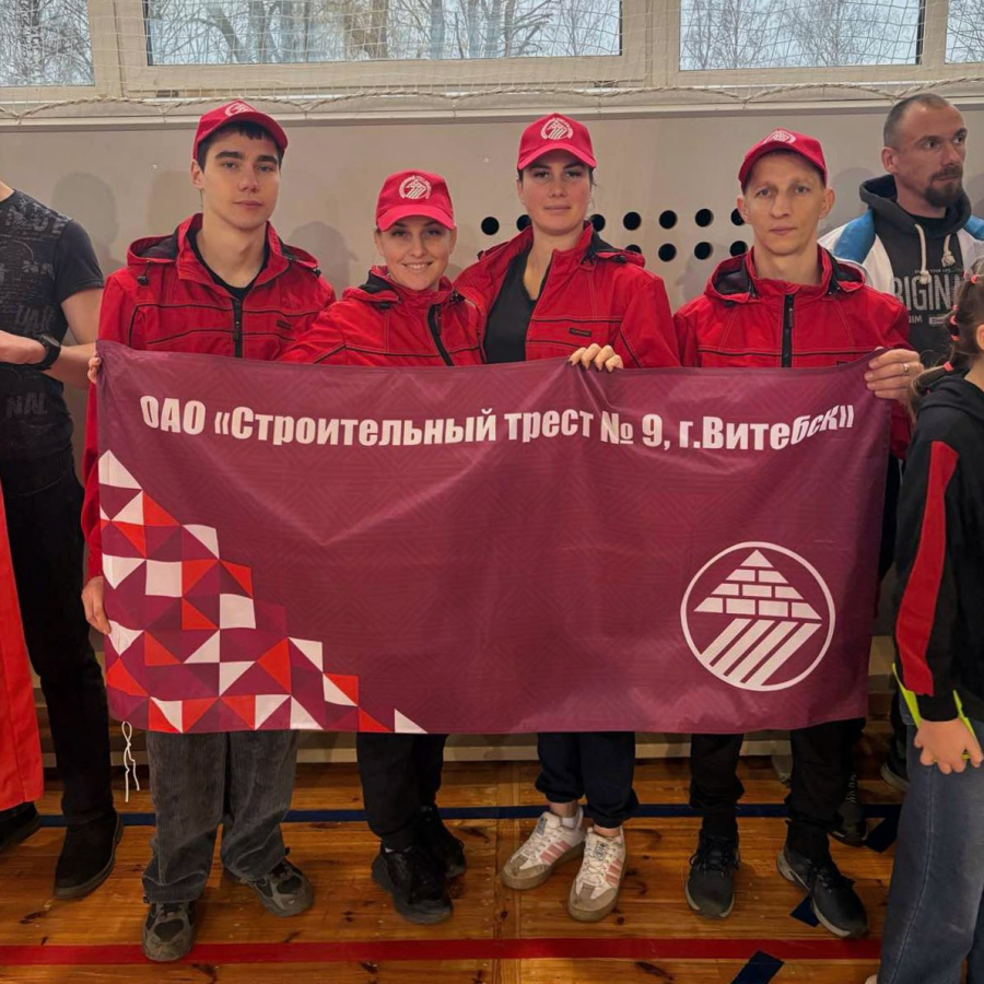 Спартакиада