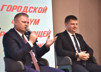 Форум молодых специалистов