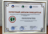 Награды в 2025 году