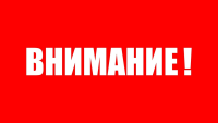 Прием граждан